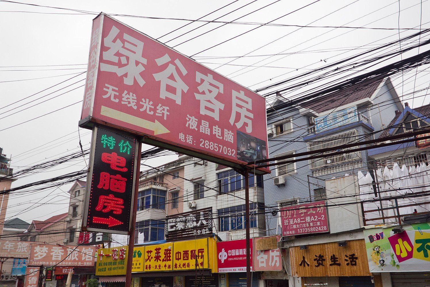 绿谷客房(杭州杨家墩社区店)