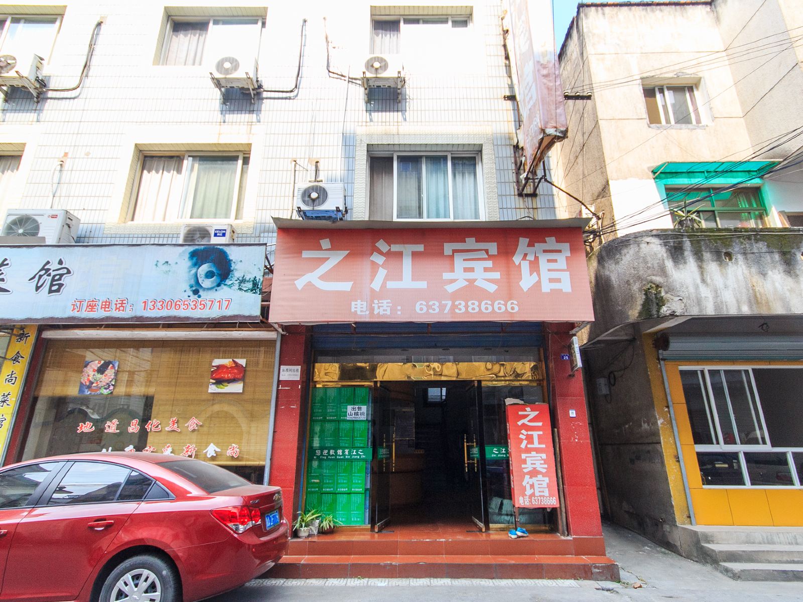 杭州之江宾馆