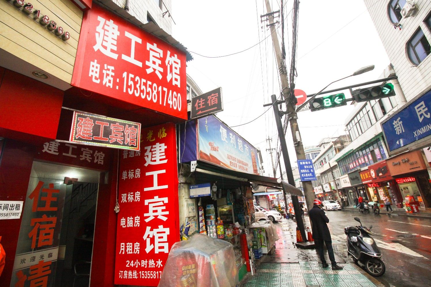 杭州建工宾馆