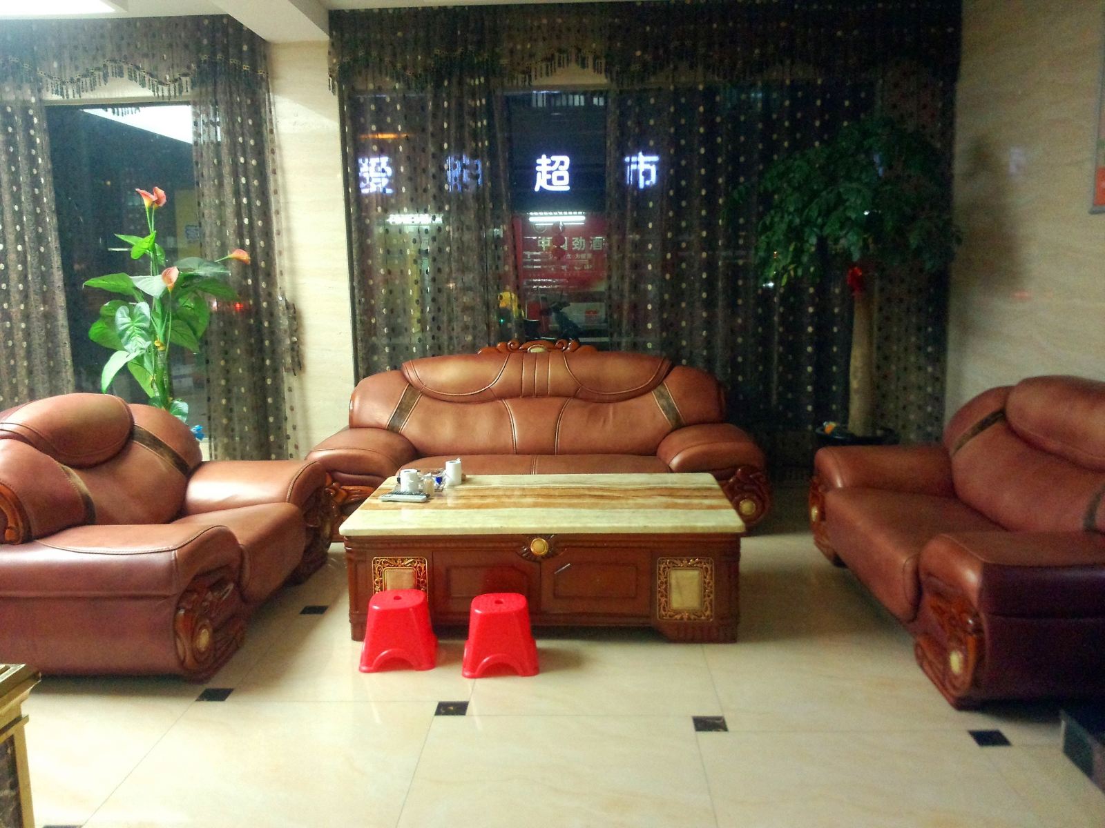公共区域