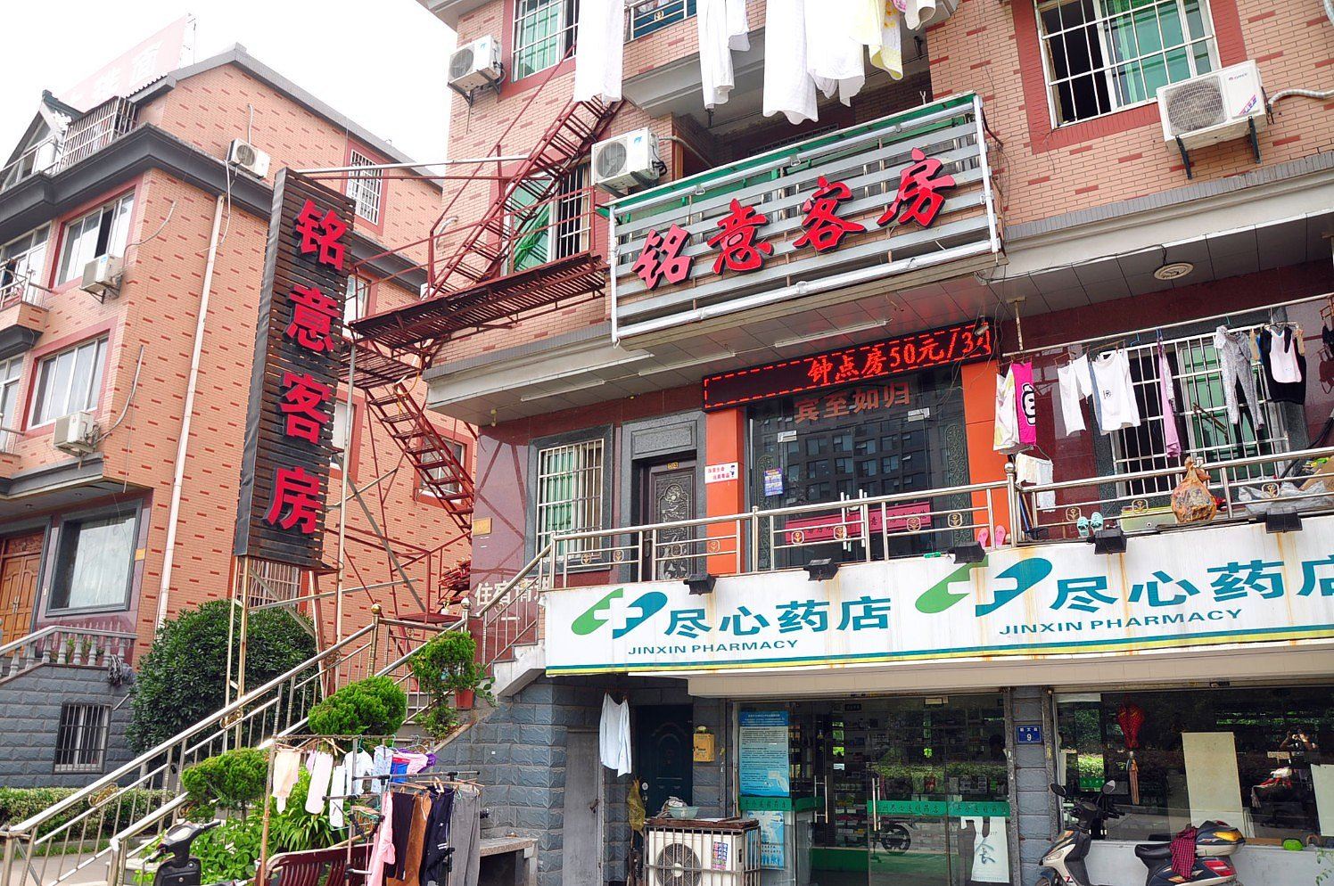 杭州铭意客房