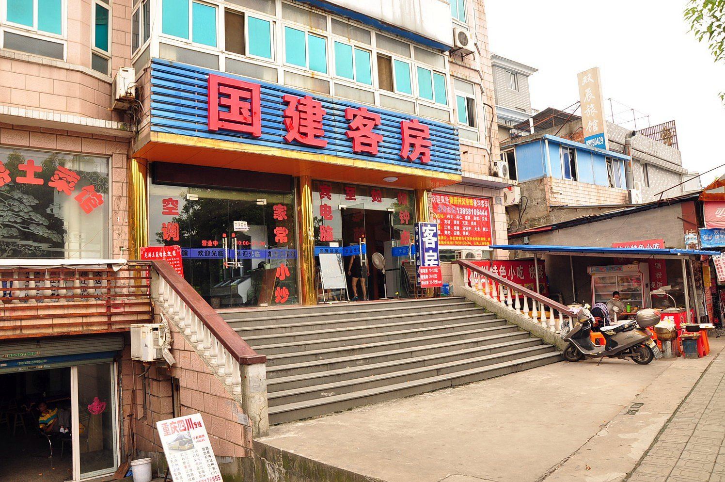 杭州国建客房