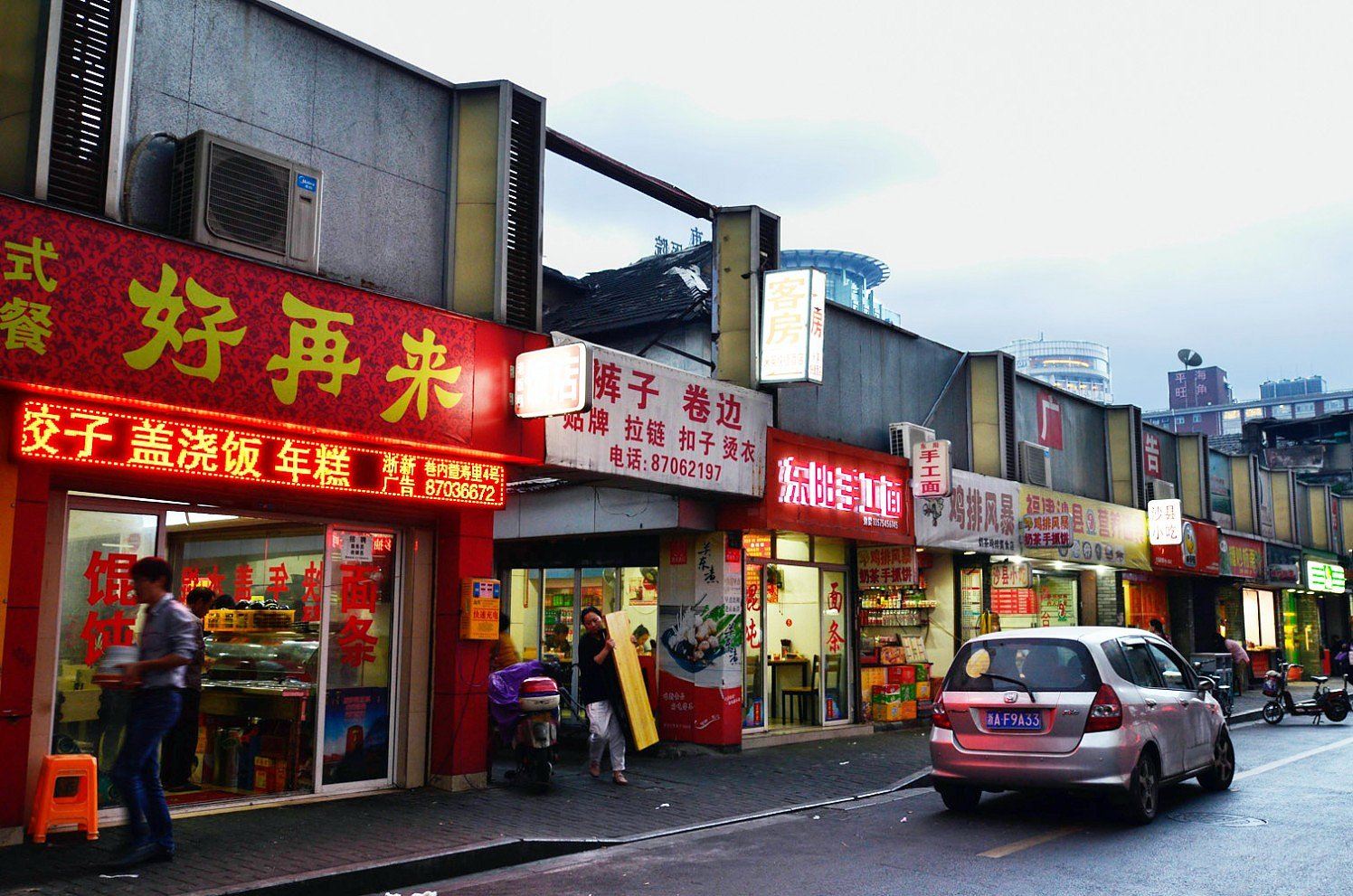 外观