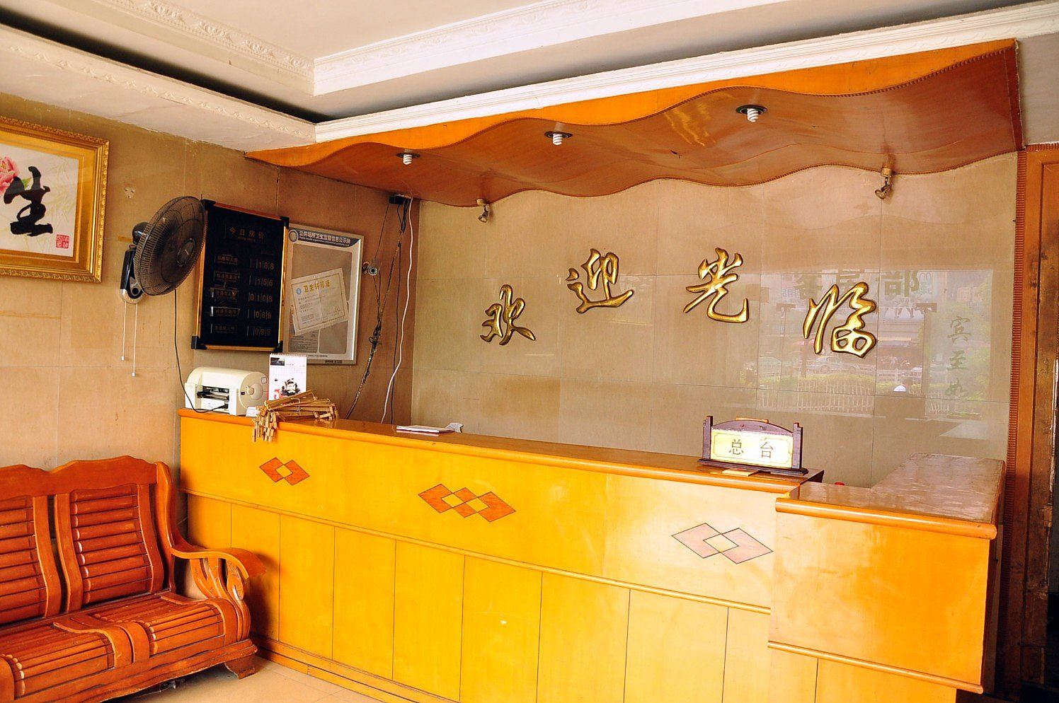 公共区域