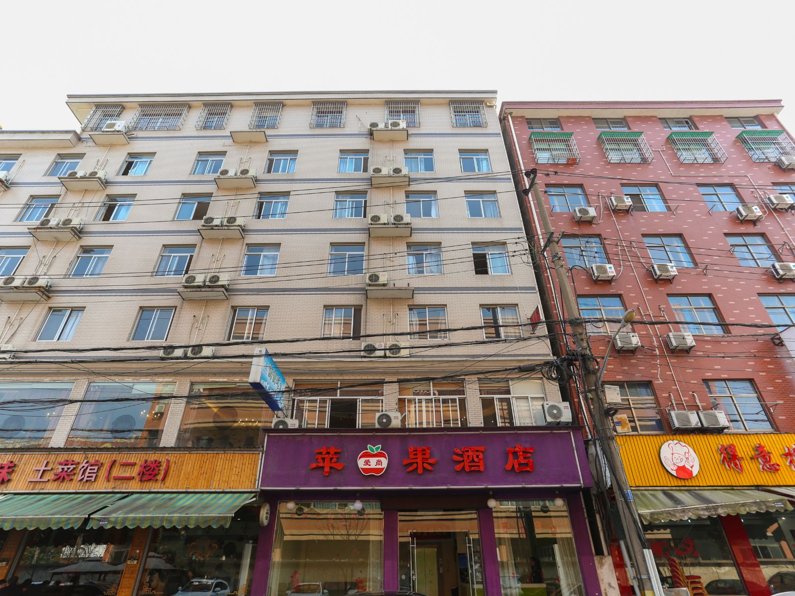 杭州苹果酒店