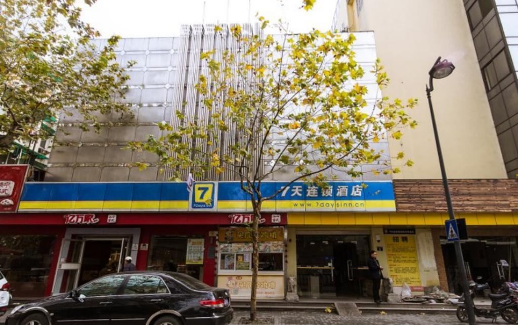 7天连锁酒店(杭州西湖店)