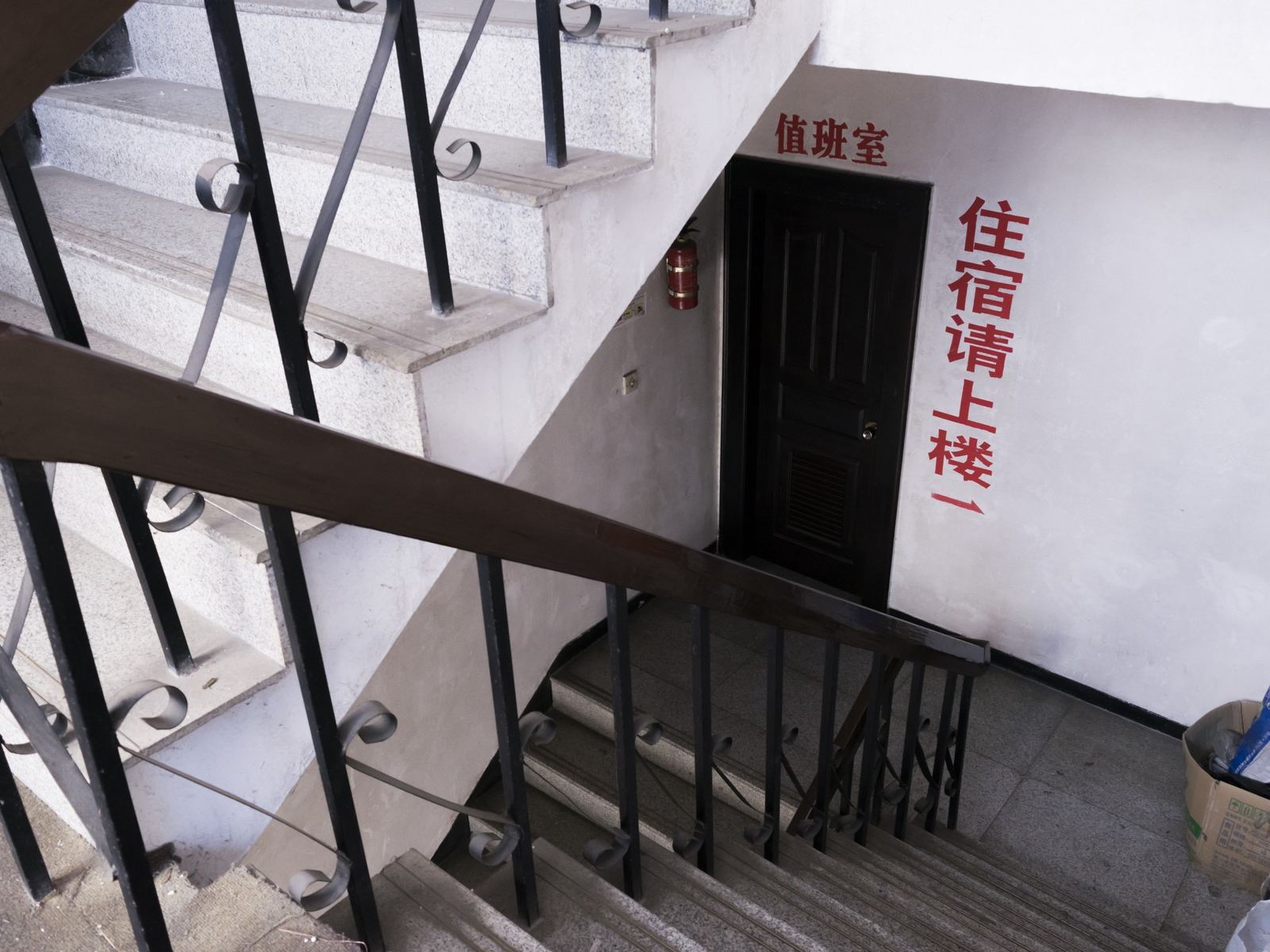 公共区域