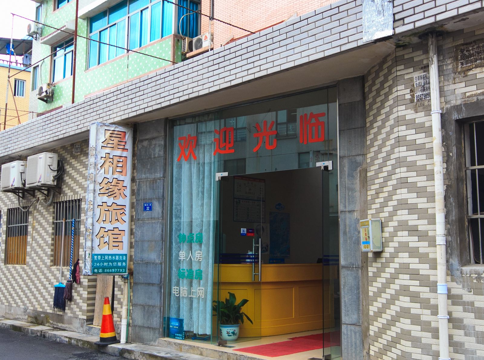 外观