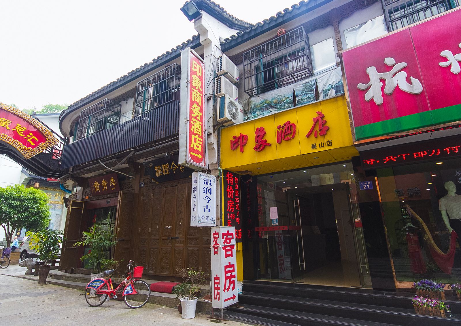 外观