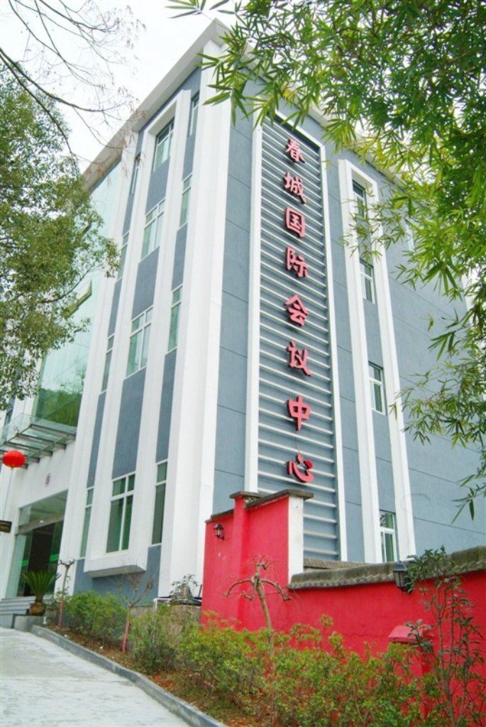杭州春城国际度假村