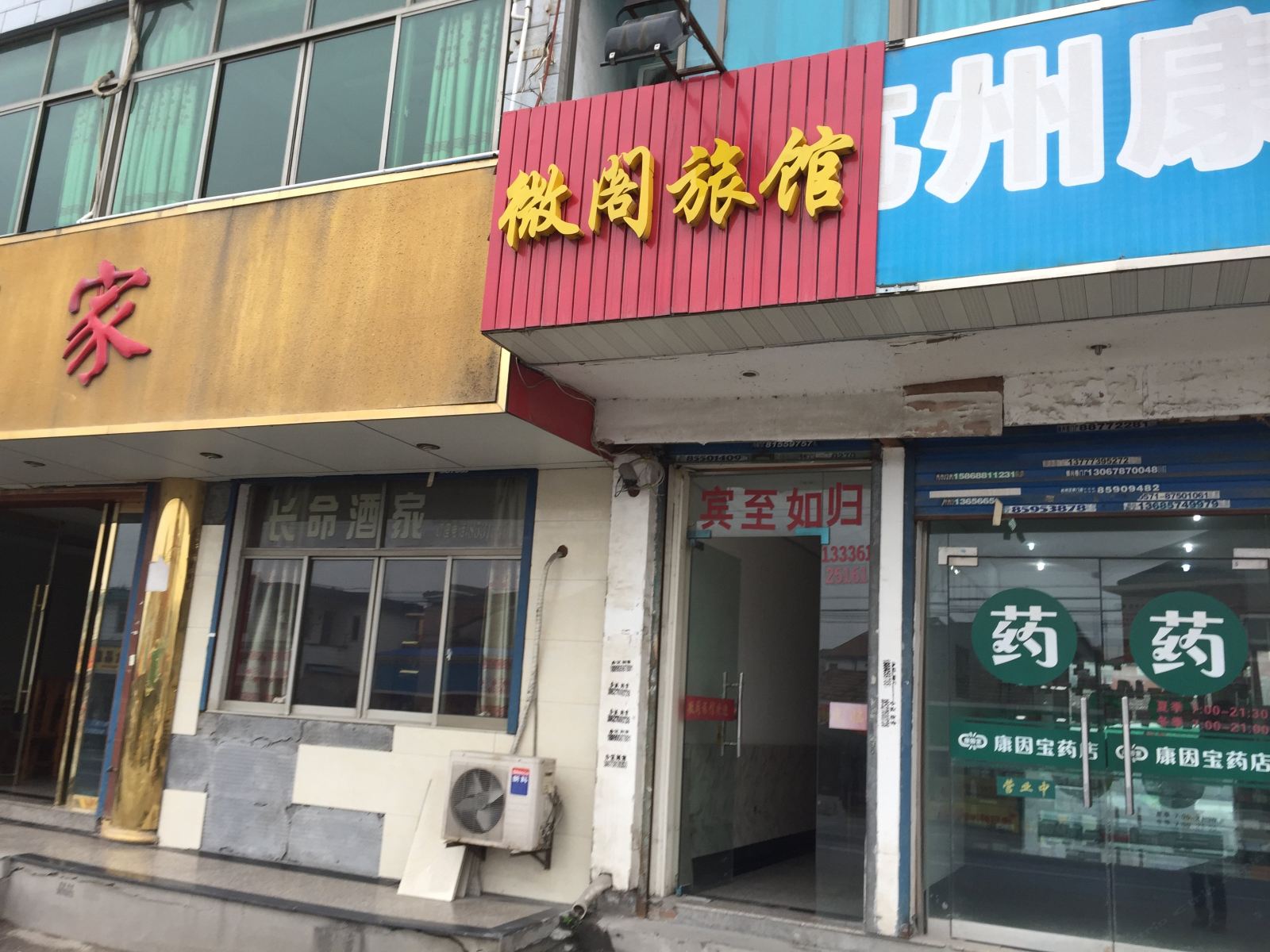 外观