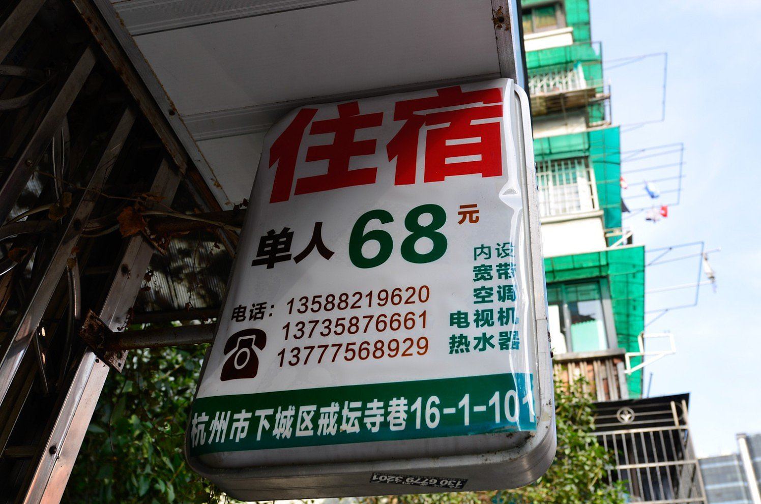 其他