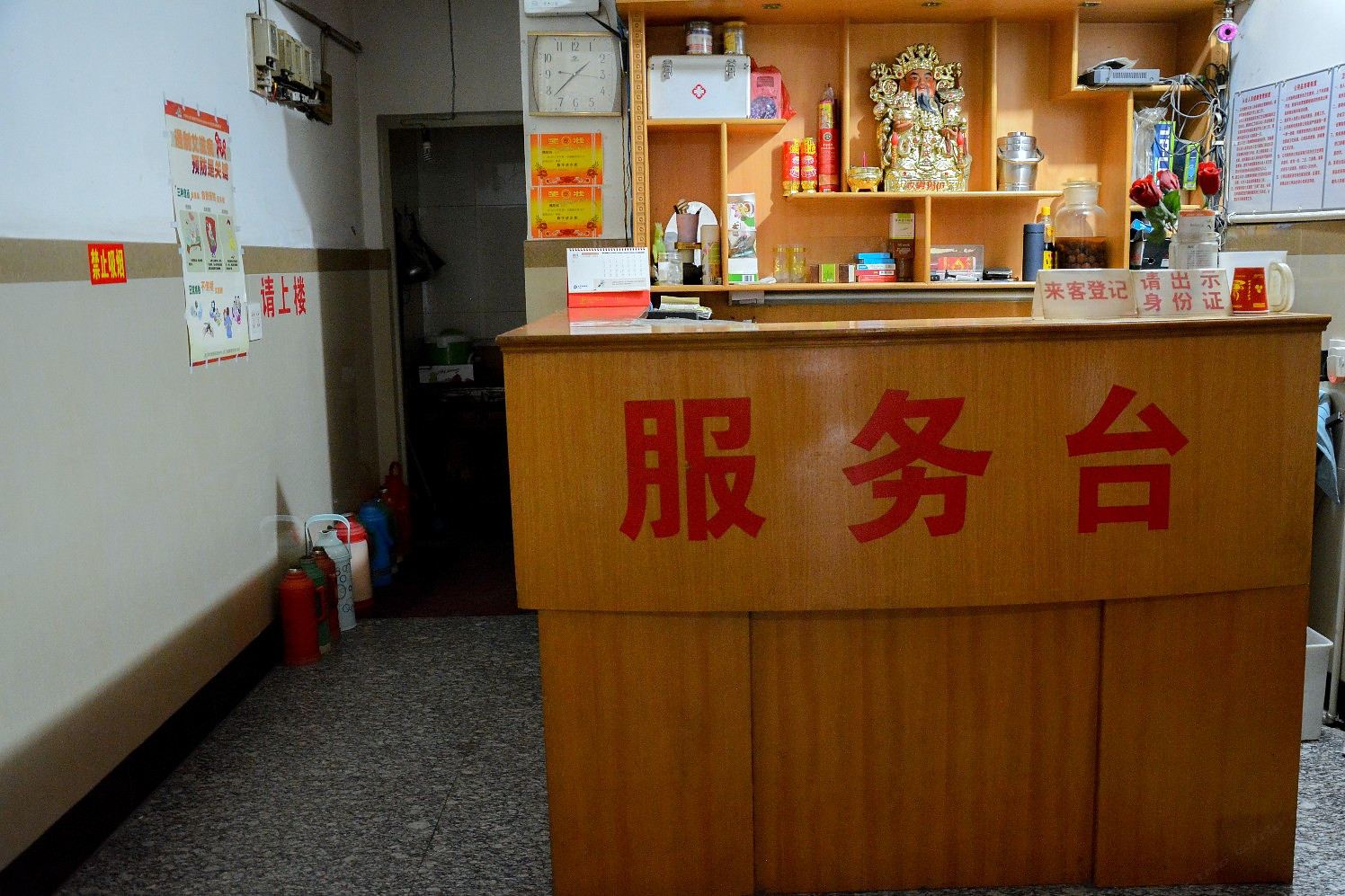 公共区域