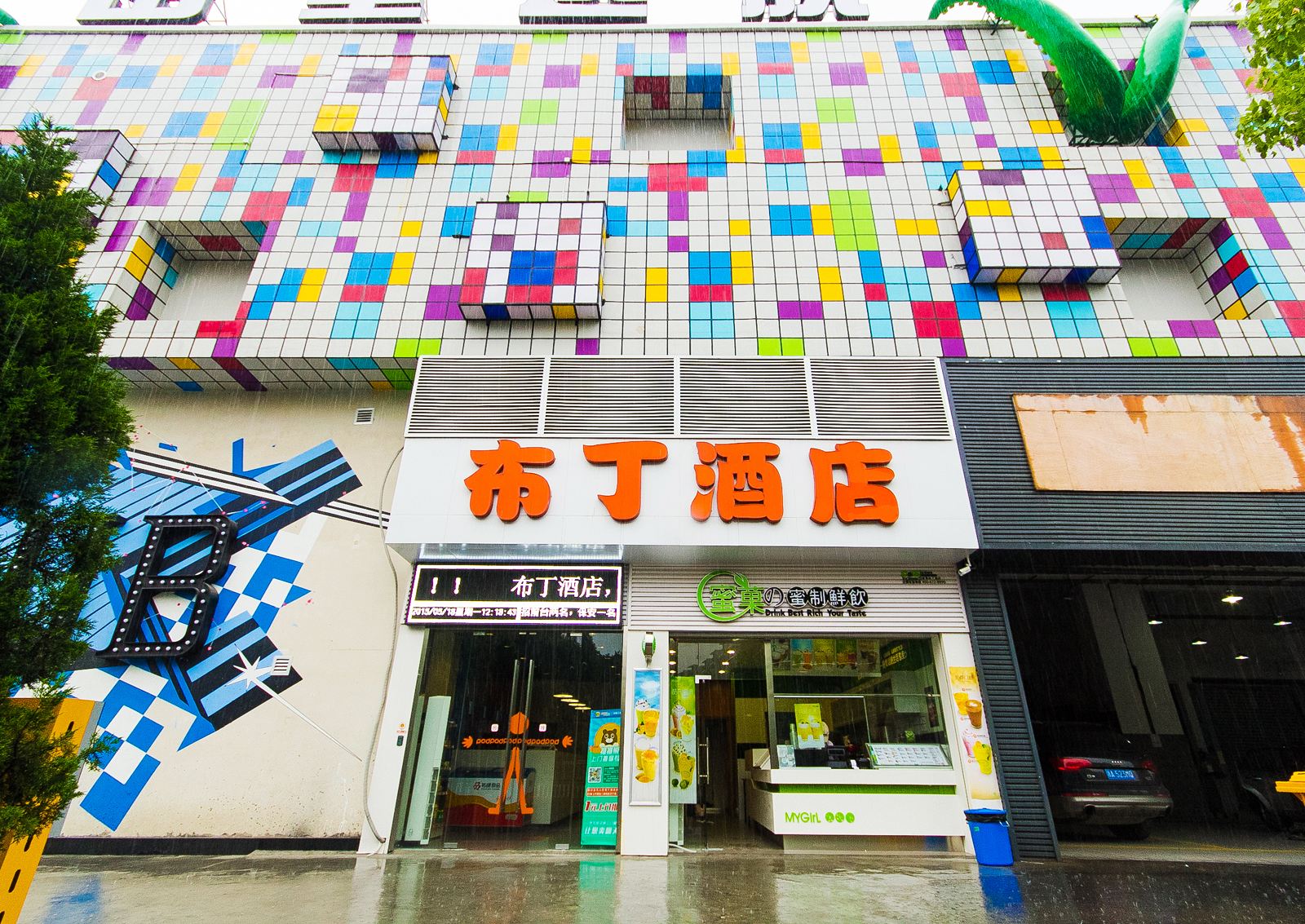 外观