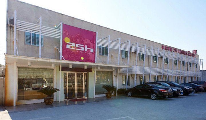 杭州25H酒店