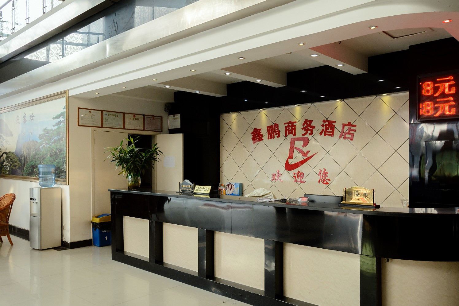 公共区域