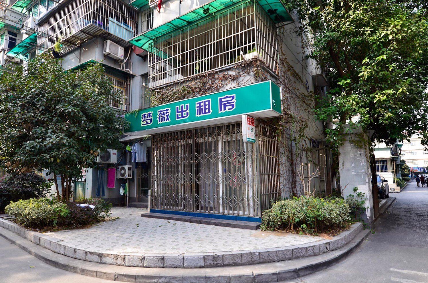 梦薇旅舍(杭州一店)