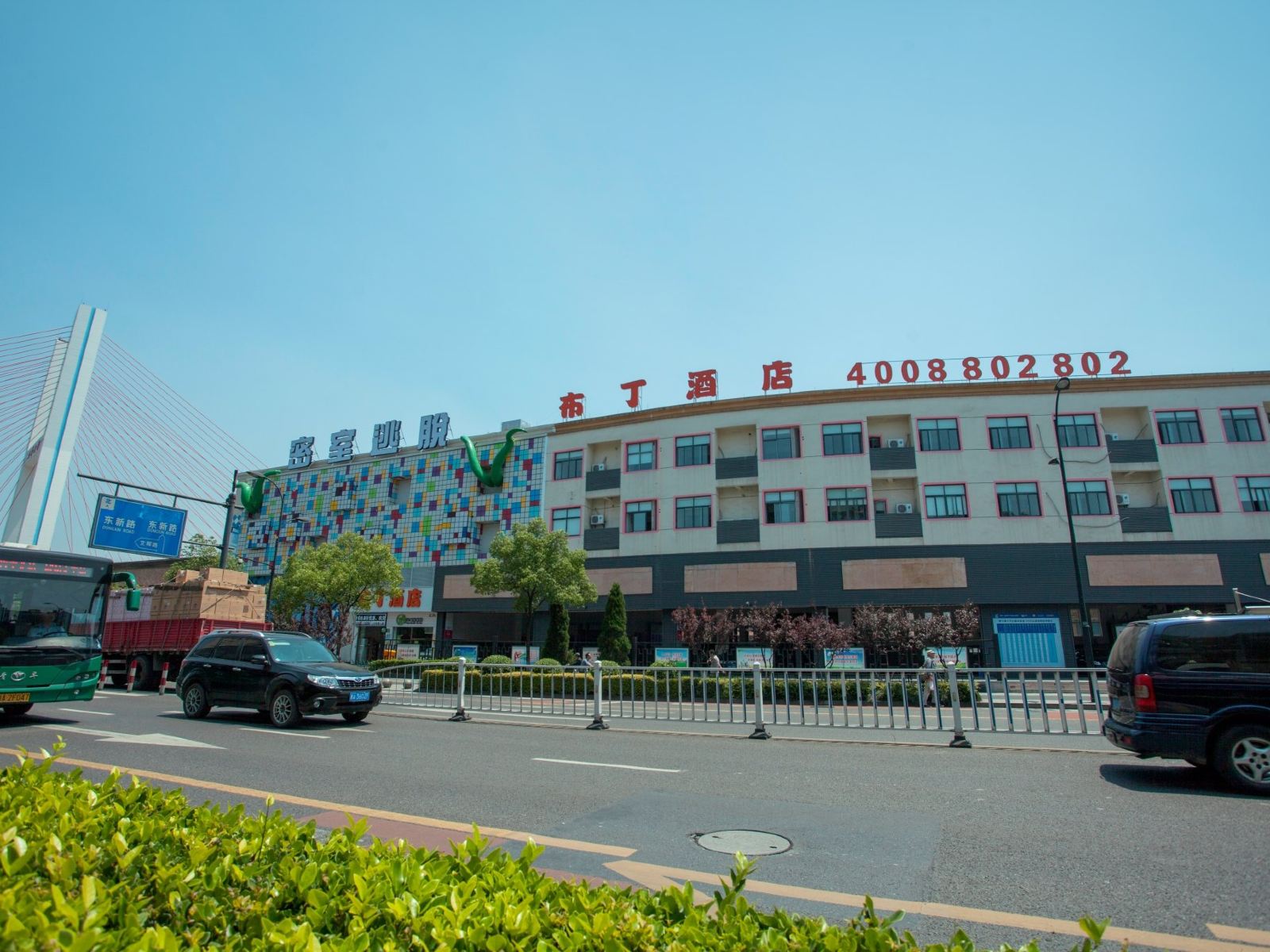 公共区域