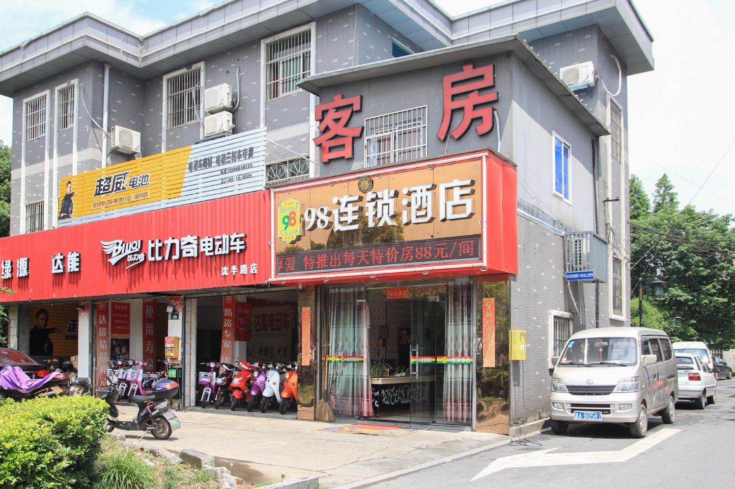 外观