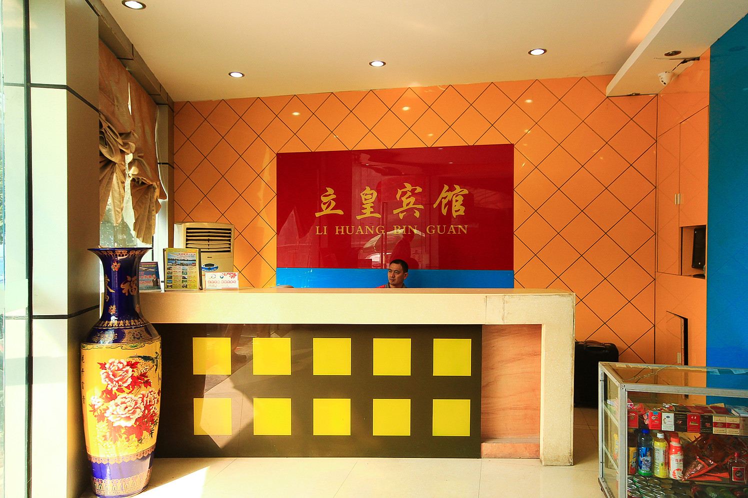公共区域