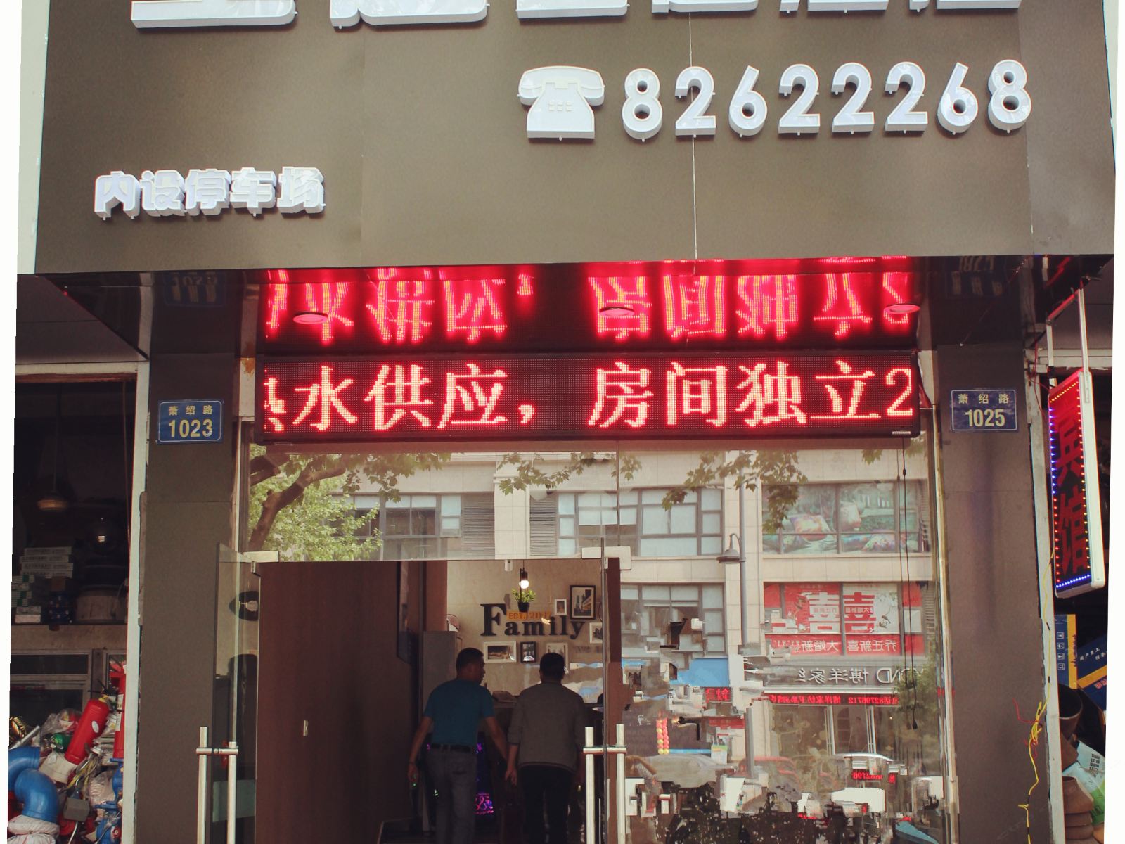 外观