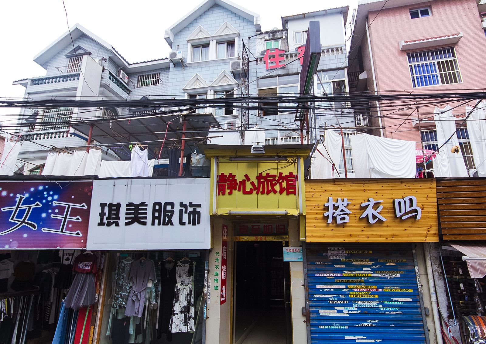 杭州静心旅馆