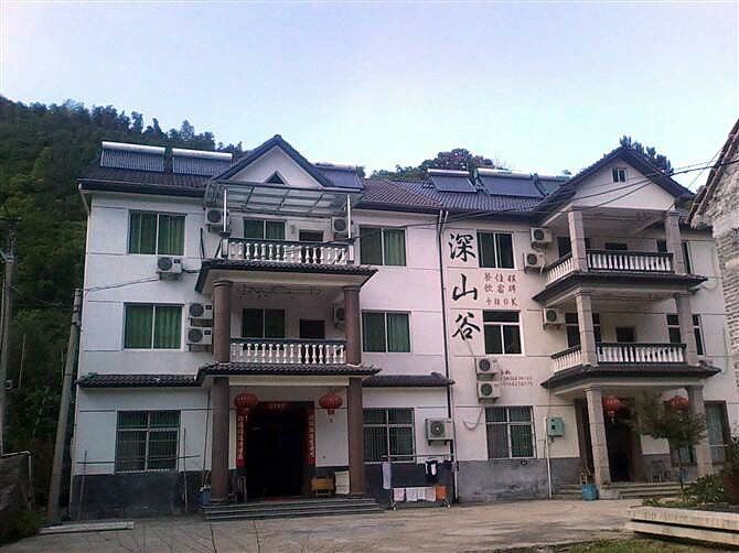 杭州山沟沟深山谷民宿