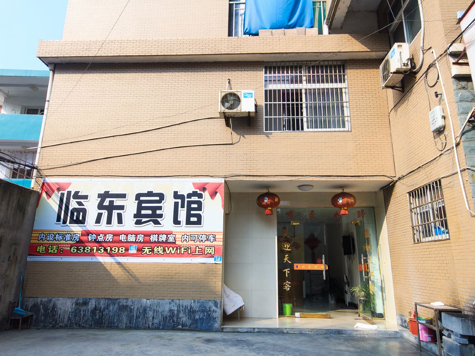 杭州临东宾馆
