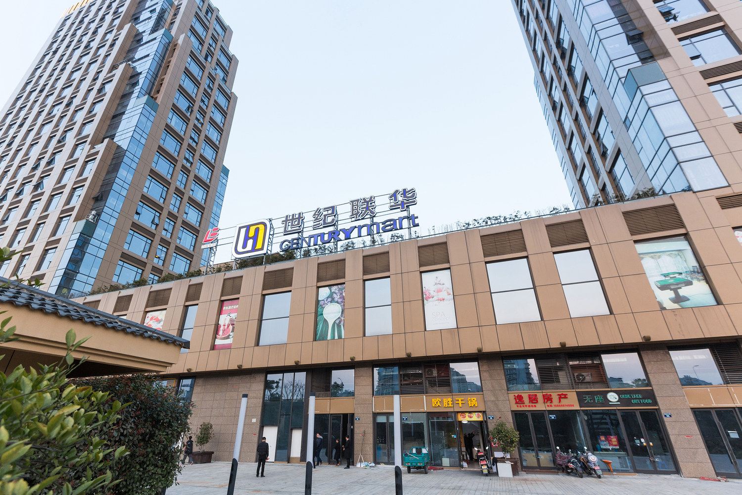 其他