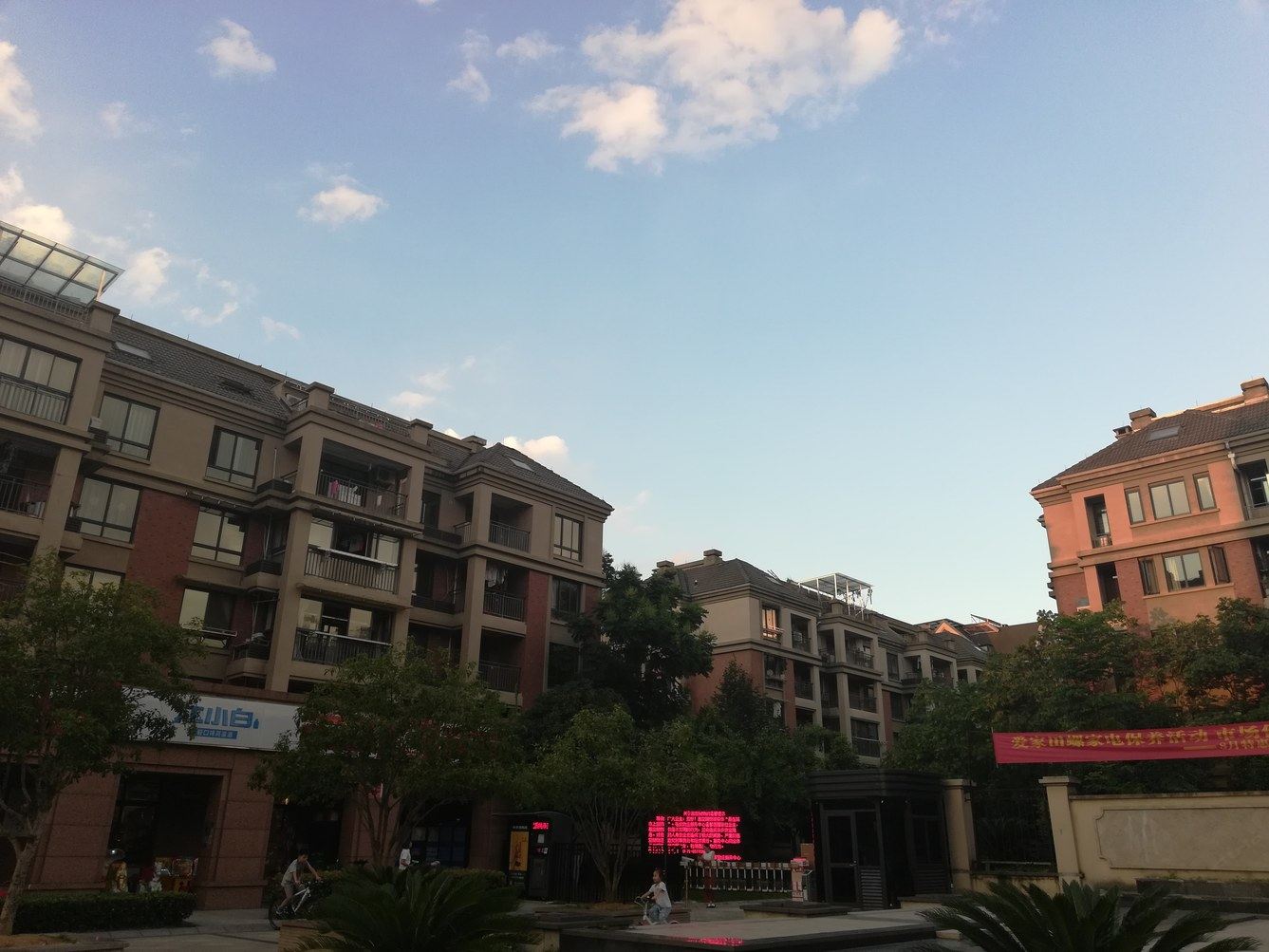 米兔公寓NO.2