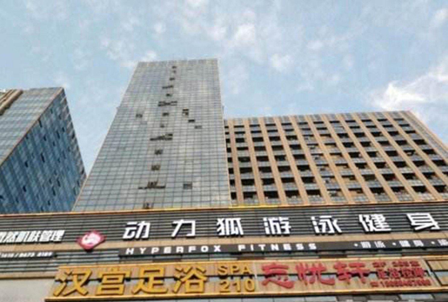 其他