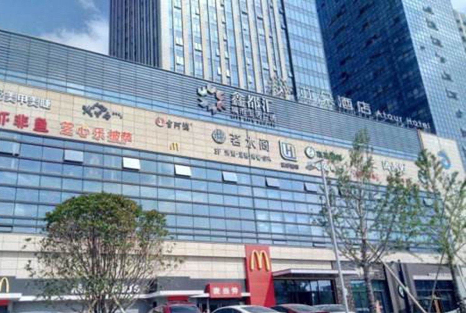 其他