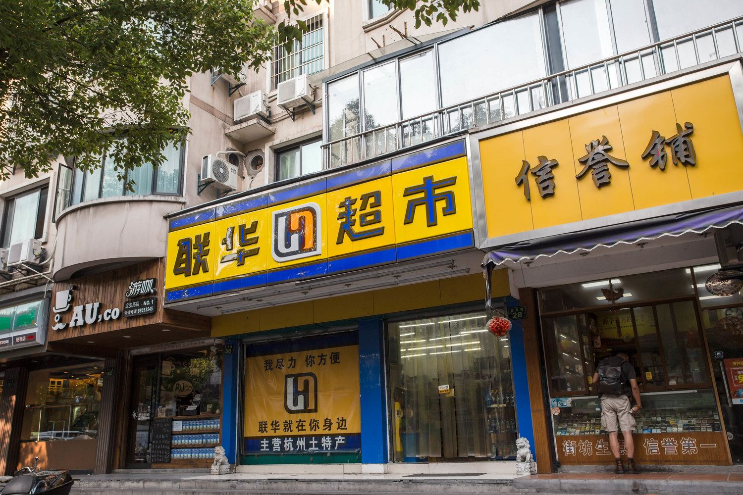 其他