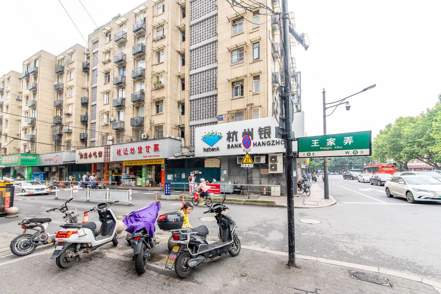 杭州Suky舒客民宿(4号店)