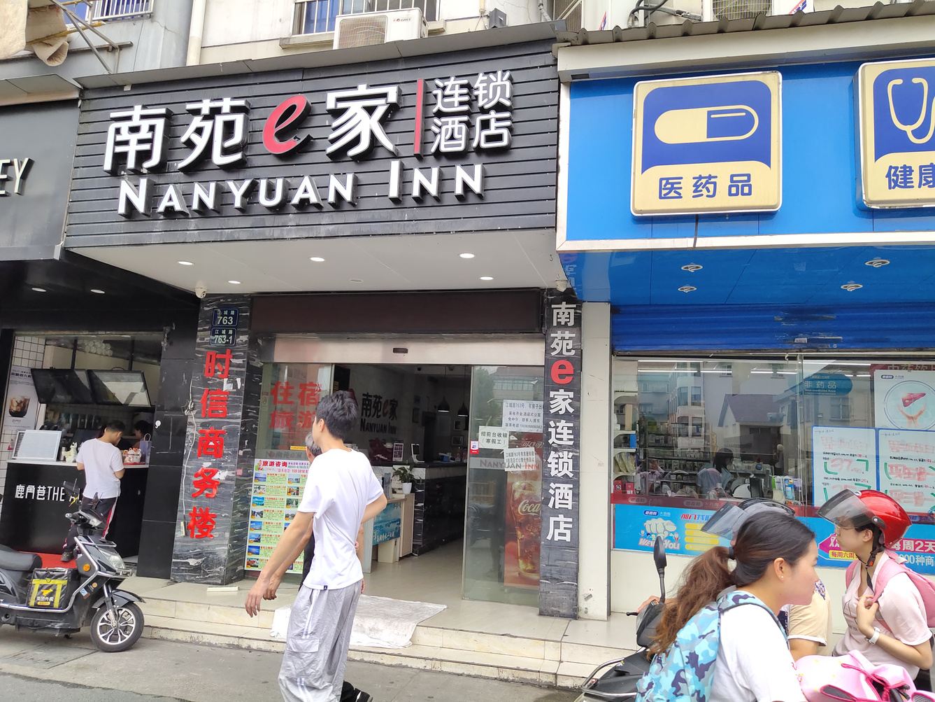 其他