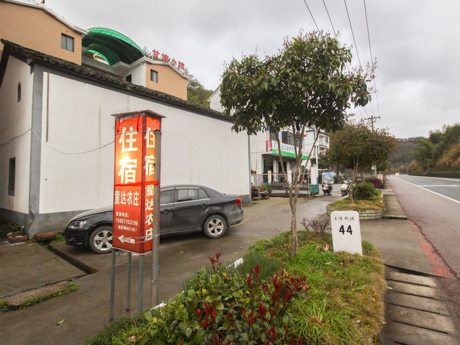千岛湖童达农庄