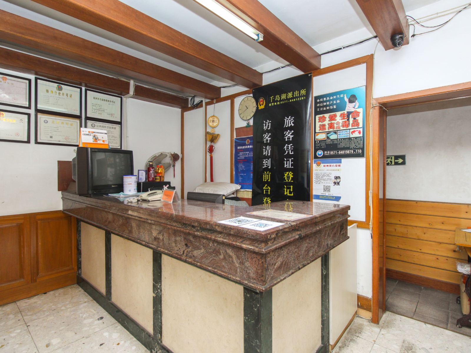 公共区域