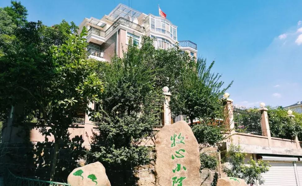 杭州牧心小院普通公寓