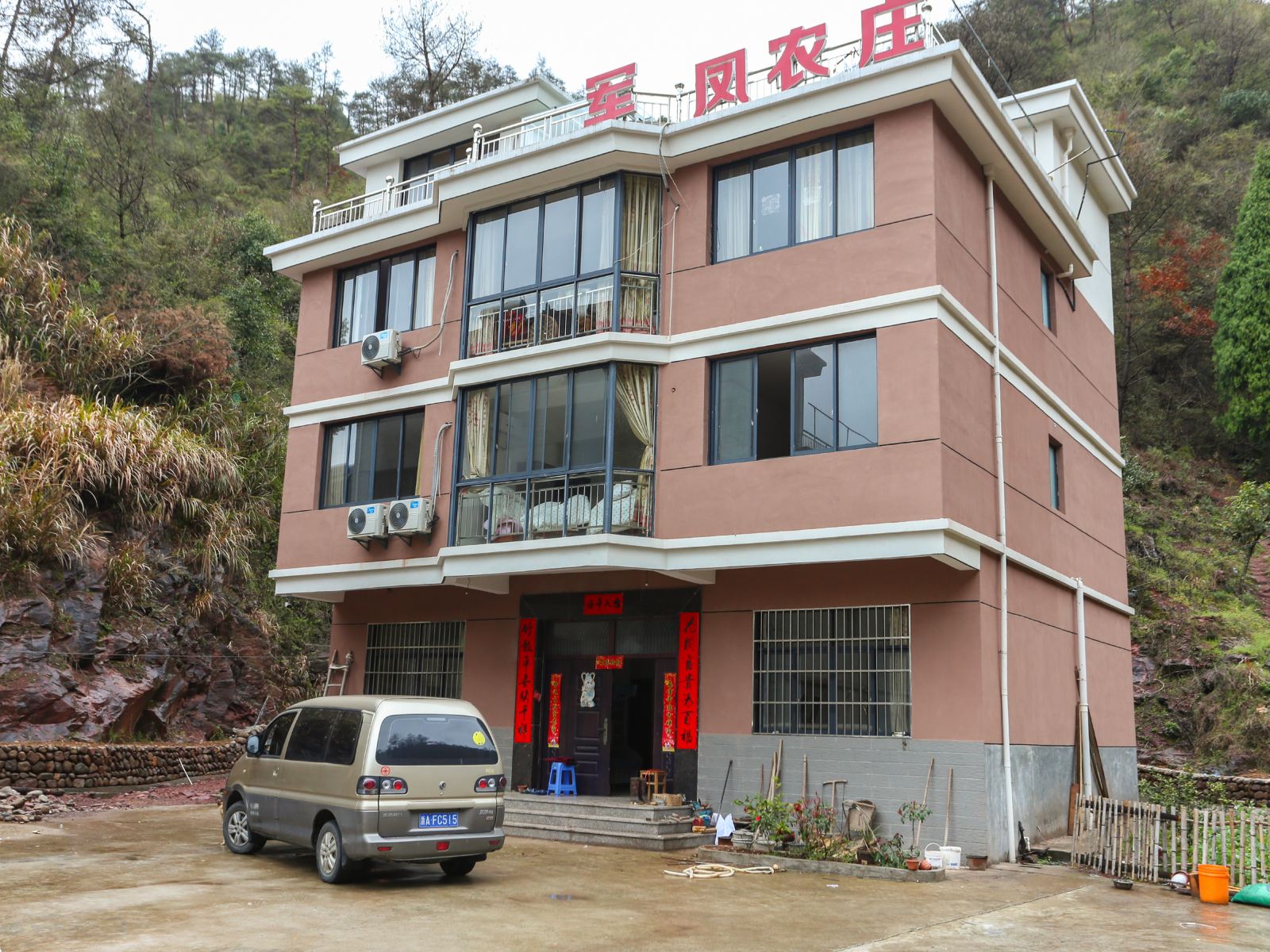 千岛湖军凤农庄