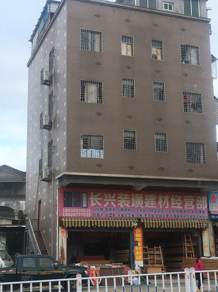 厦门翔安锦绣公寓