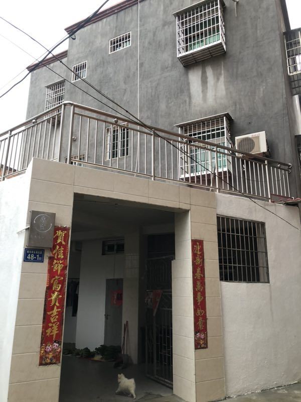 厦门原宿民宿