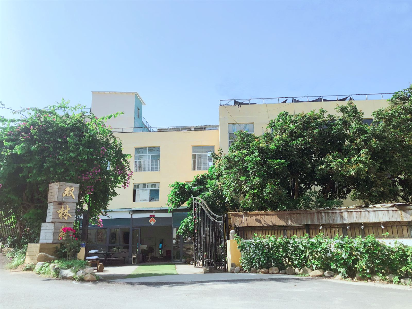 厦门双林苑民宿