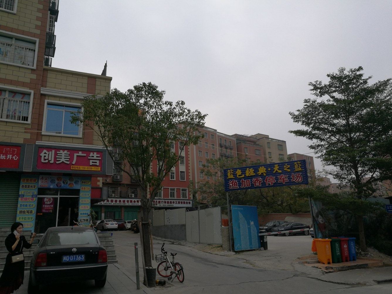 其他