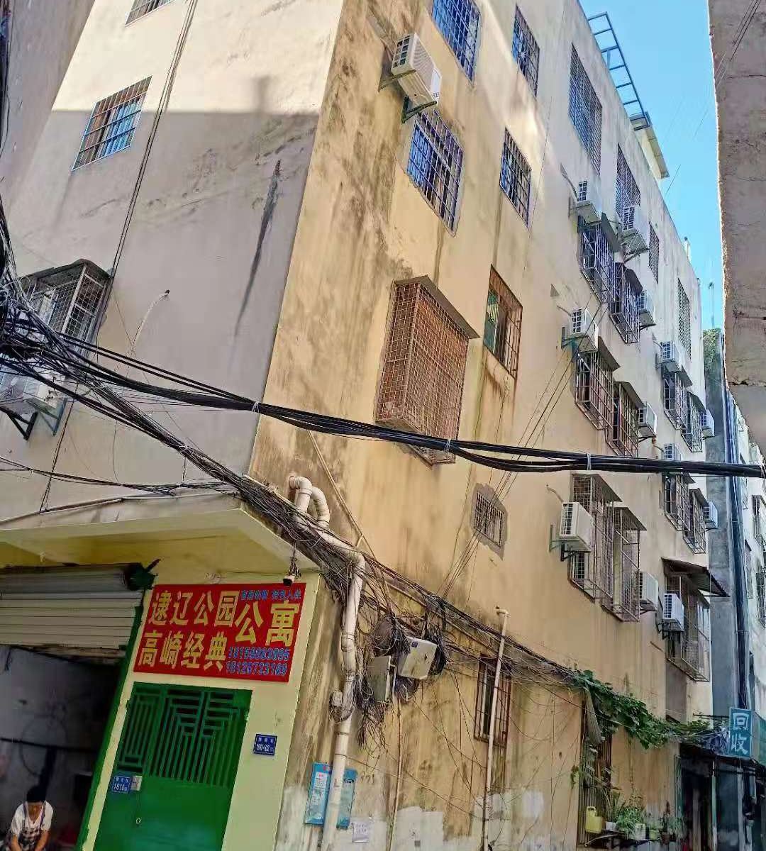 厦门经典公寓