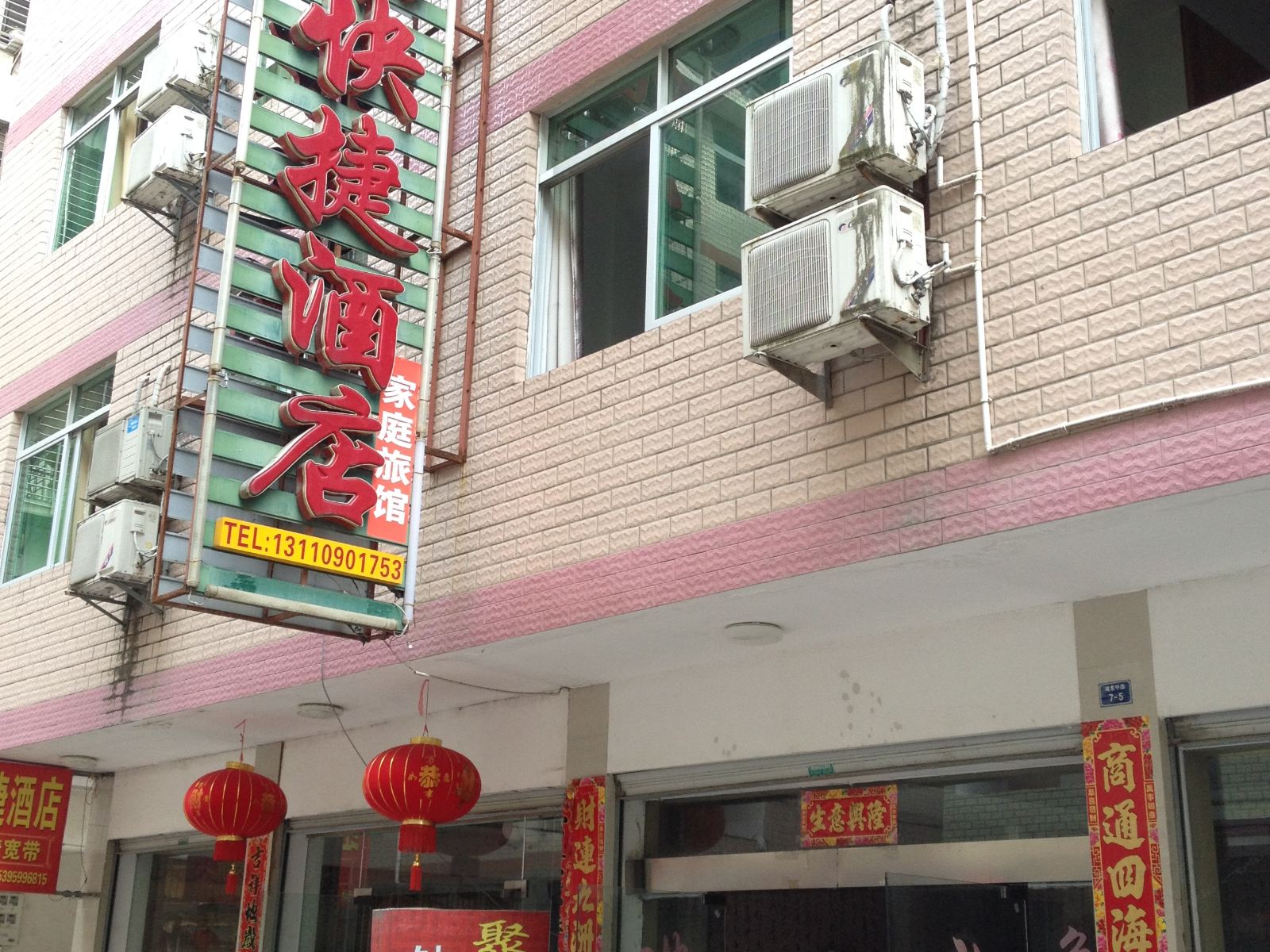 外观