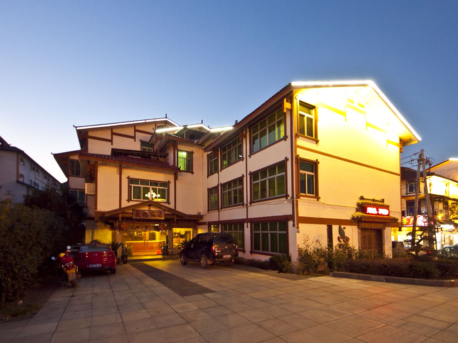 武夷山长福酒店