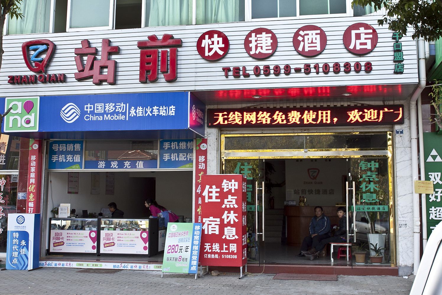 外观
