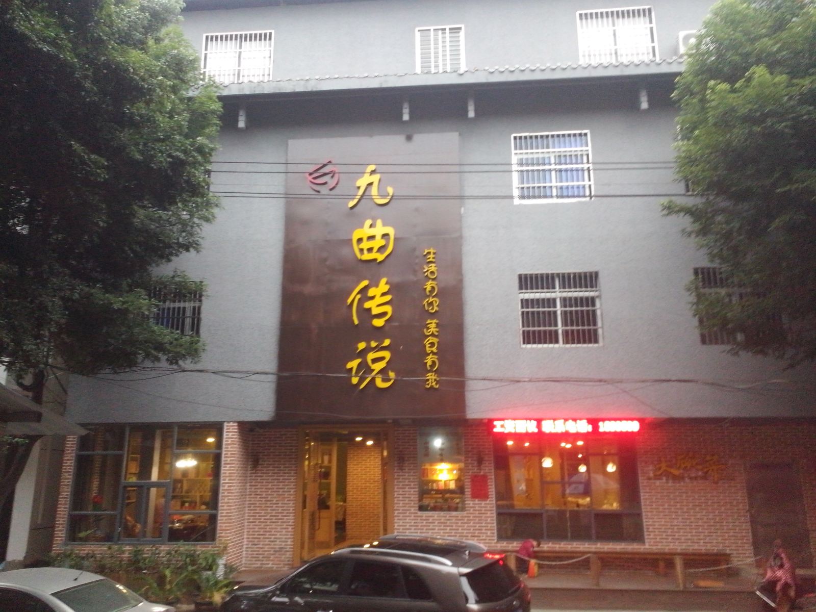 外观