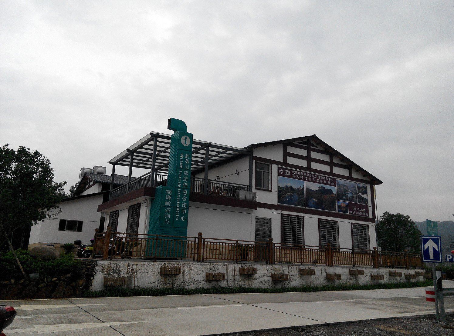 南平漫游小镇南源岭住宿