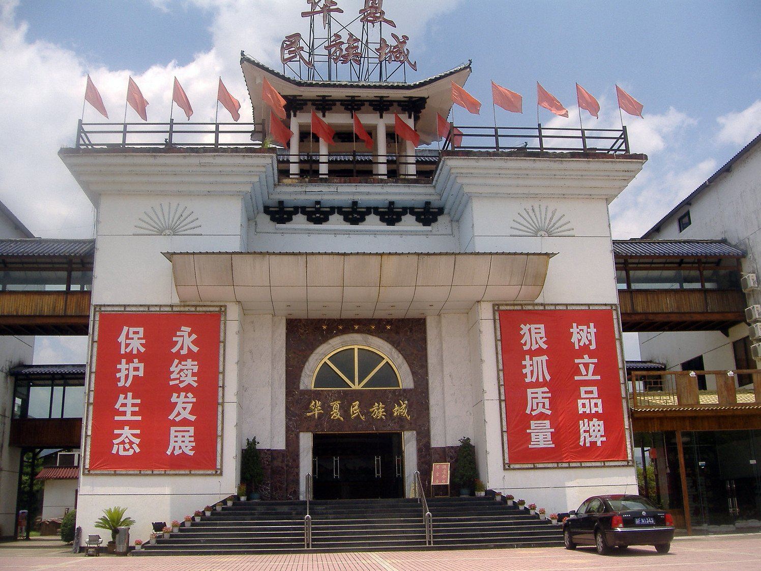其他
